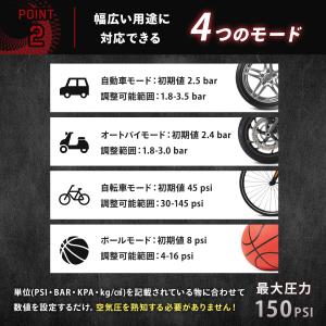 電動空気入れ 自転車 充電式 電動 エアポンプ...の詳細画像4
