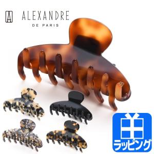 アレクサンドル ドゥ パリ ALEXANDRE DE PARIS ヘアクリップ バレッタ ヘアアクセ べっ甲 ミディアム 7.5cm 髪留め クリップ ACCM-7705｜rush-mall