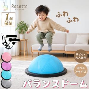 GYMAXトランポリン大人用子供用手摺付き大型直径102cm耐荷重150kg6本脚