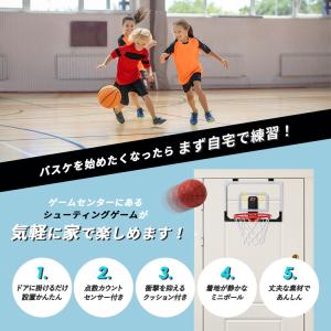 バスケットゴール 室内用 壁 家庭用 屋内 子...の詳細画像1
