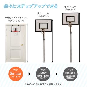 バスケットゴール 室内用 壁 家庭用 屋内 子...の詳細画像3