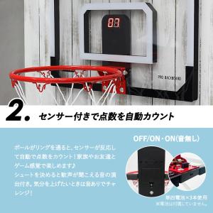 バスケットゴール 室内用 壁 家庭用 屋内 子...の詳細画像4