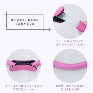 [セール] ピラティスリング リハビリ シニア...の詳細画像4
