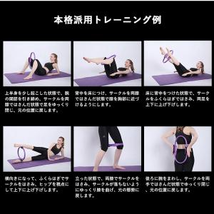 [セール] ピラティスリング リハビリ シニア...の詳細画像5