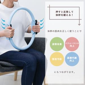[セール] ストレッチリング ヨガリング ホイ...の詳細画像3