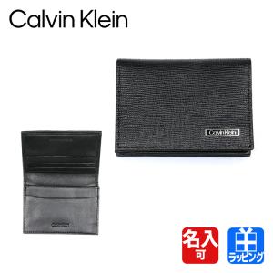 カルバンクライン Calvin Klein 名刺入れ カードケース 名刺ケース CK 名入れ 31CK200003 メンズ レディース プレゼント ギフト おしゃれ｜rush-mall