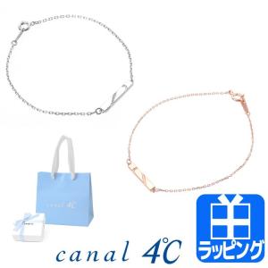 canal 4℃ カナル ヨンドシー ペア ブレスレット アクセサリー シルバー ピンクゴールド ジュエリー セット 4C ギフト プレゼント ブランド レディース メンズ｜ラッシュモール