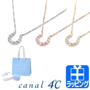 canal 4℃ カナル ヨンドシー ネックレス 馬蹄 アクセサリー ジュエリー プレゼント ギフト ブランド レディース シルバー ピンク ゴールド 4C シンプル｜rush-mall