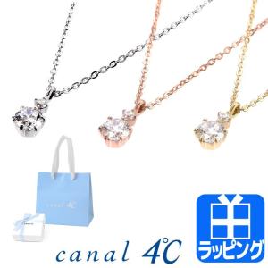 canal 4℃ カナル ヨンドシー ネックレス アクセサリー ジュエリー プレゼント ギフト レディース ブランド 2粒 シルバー ピンク ゴールド 4C シンプル｜rush-mall