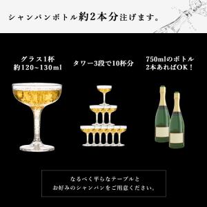 シャンパンタワー ライトアップ 3段 セット ...の詳細画像5