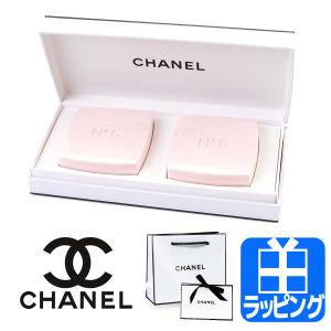 シャネル CHANEL 石けん サヴォン N°5 香水石 ギフト ラッピング無料 ギフト おすすめ 化粧箱ボックスプリント プレゼント レディース 女性