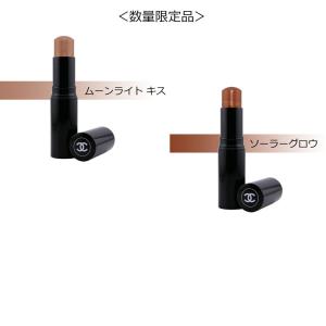 シャネル CHANEL ハイライト ボーム エ...の詳細画像4