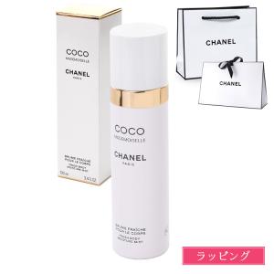 CHANEL シャネル ガブリエル ボディローション 200ml 香水 CHANEL シャネル ガブリエル ボディローション 200ml 香水