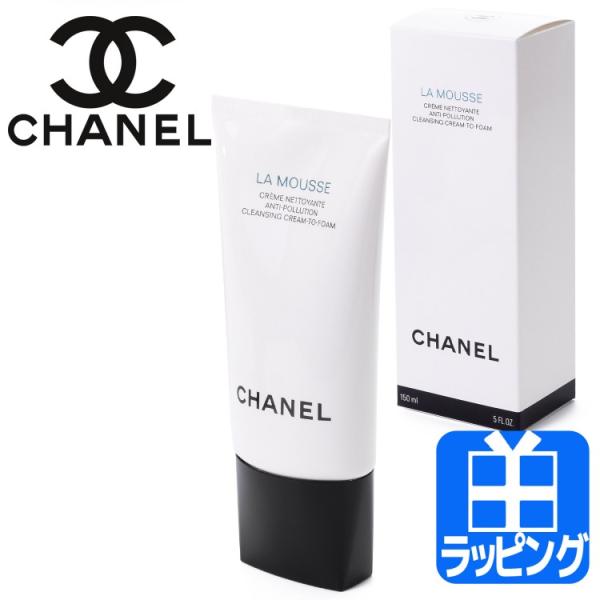 シャネル CHANEL ムース ネトワイヤント 150ml コスメ 化粧品 クレンジング 洗顔 メイ...