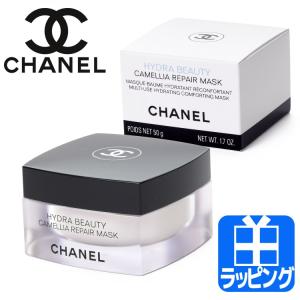 シャネル CHANEL イドゥラ ビューティ リペア マスク 50g コスメ 化粧品 ボディケア スキンケア パック プレゼント ギフト｜rush-mall