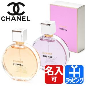 シャネル CHANEL チャンス オー タンドゥル オードゥ パルファム 50ml コスメ 化粧品 香水 フレグランス プレゼント おすすめ 人気 レディーズ メンズ｜rush-mall