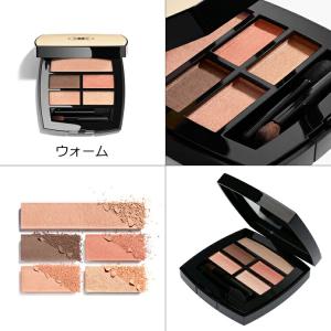 シャネル CHANEL アイシャドウ レ ベー...の詳細画像3