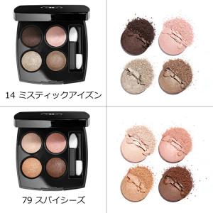 シャネル CHANEL レ キャトル オンブル...の詳細画像1