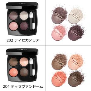 シャネル CHANEL レ キャトル オンブル...の詳細画像2