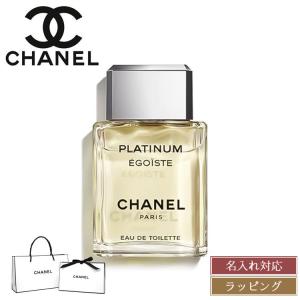 CHANEL シャネル アンテウス オードゥ トワレット 100ml 香水 CHANEL シャネル アンテウス オードゥ トワレット 100ml 香水