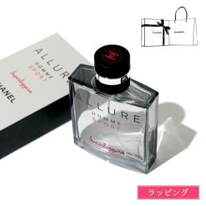 CHANEL（シャネル） 香水 メンズ アリュール オム 正規品 スポーツ