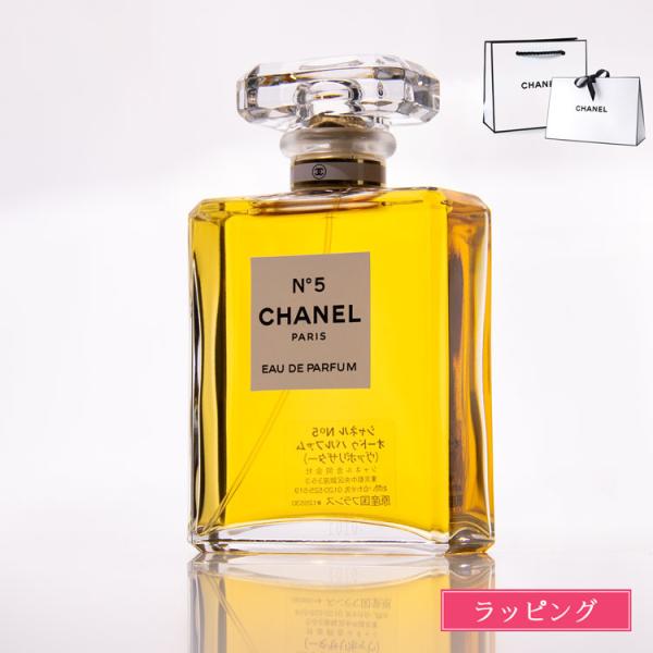 シャネル CHANEL 香水 No.5 オードゥパルファム 100ml コスメ オードパルファン レ...