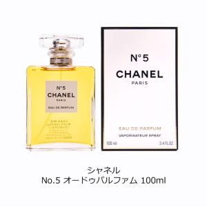 シャネル CHANEL 香水 No.5 オード...の詳細画像1