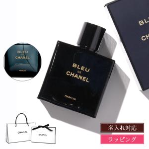 CHANEL シャネル アンテウス オードゥ トワレット 100ml 香水 CHANEL シャネル アンテウス オードゥ トワレット 100ml 香水