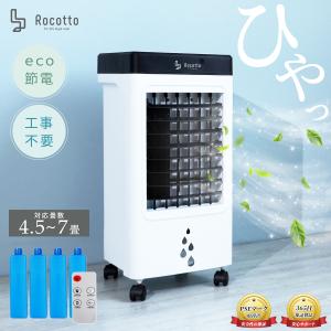 THREEUP（スリーアップ） 冷風扇 涼風 リビングファン 扇風機 オフ