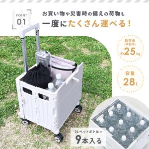 キャリーカート 折りたたみ 4輪 軽量 保冷バ...の詳細画像5