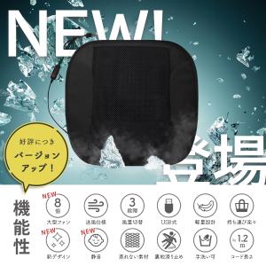 送風クッション 蒸れない クールマット 空調座...の詳細画像2