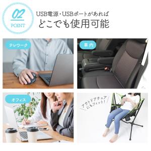 送風クッション 蒸れない クールマット 空調座...の詳細画像4