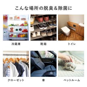 ミニ空気清浄機 オゾン発生器 脱臭 脱臭機 除...の詳細画像3
