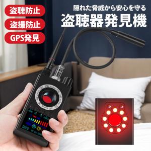 盗聴妨害機 盗聴発見器 パソコン盗聴専用 Amazon.co.jp: 盗聴妨害機 パソコン盗聴専用 スマホ盗聴