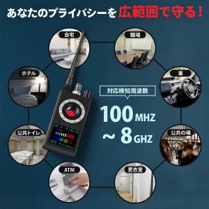 [日本語説明書] 盗聴器 発見器 探知機 GP...の詳細画像2