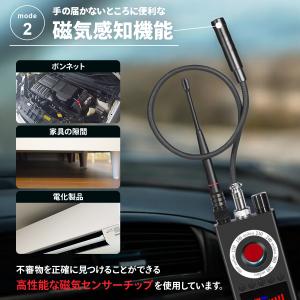 [日本語説明書] 盗聴器 発見器 探知機 GP...の詳細画像4