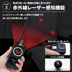 [日本語説明書] 盗聴器 発見器 探知機 GP...の詳細画像5