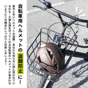 ヘルメットホルダー ダイヤルロック式 ワイヤー...の詳細画像1