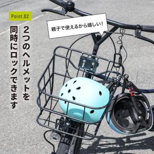 ヘルメットホルダー ダイヤルロック式 ワイヤー...の詳細画像3