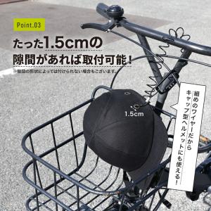 ヘルメットホルダー ダイヤルロック式 ワイヤー...の詳細画像4