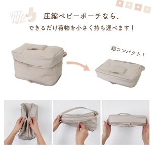 圧縮おむつポーチ ショルダー おしりふき内蔵 ...の詳細画像1