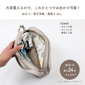 圧縮おむつポーチ ショルダー おしりふき内蔵 ...の詳細画像2