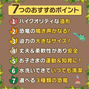恐竜 おもちゃ 乗れる 大きい 音が鳴る リア...の詳細画像4