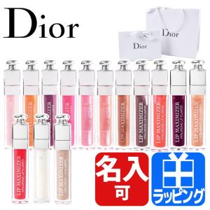 ディオール Dior アディクト リップ マキシマイザー
