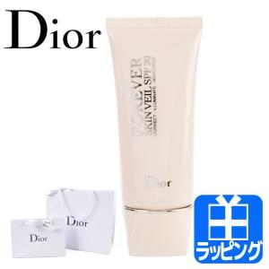 ディオール Dior スキン フォーエヴァー スキン ヴェール SPF20 PA++ ベースメイク 下地 日焼け止め コスメ 化粧品 ユニセックス ショップバック