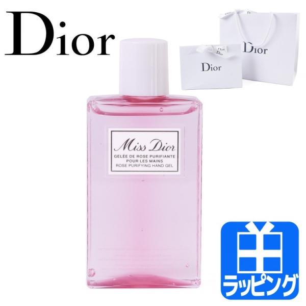 ディオール Dior ミスディオール ハンド ジェル 100ml ハンドローション コスメ 化粧品 ...