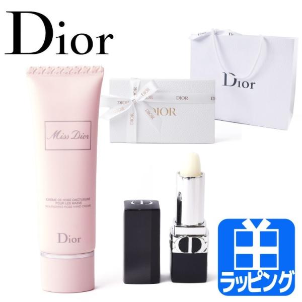ディオール Dior ルージュディオール リップバーム ミスディオール ハンドクリーム セット リッ...
