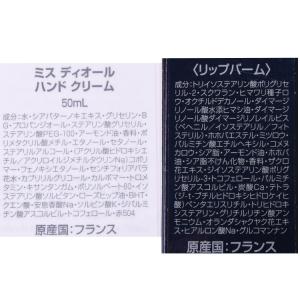 ディオール Dior ルージュディオール リッ...の詳細画像3