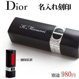 ディオール Dior ルージュディオール リッ...の詳細画像5