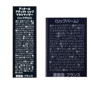 ディオール Dior ルージュディオール リッ...の詳細画像3